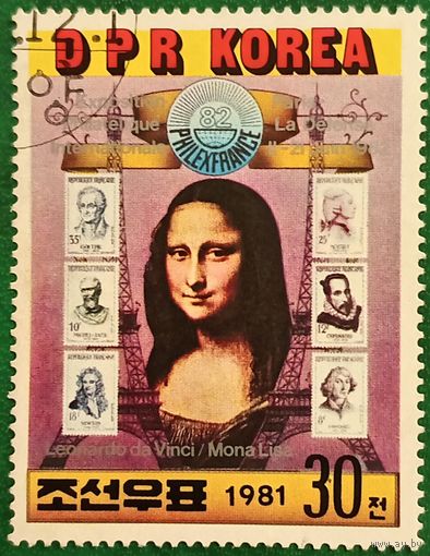 КНДР 1981. Леонардо Да Винчи. Мона Лиза