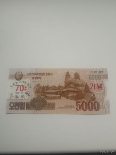 СЕВЕРНАЯ КОРЕЯ 5000 вон 2019 года