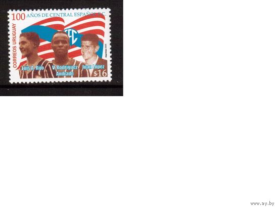 Уругвай-2005(Мих.2902)  ** ,Спорт, Футбол,