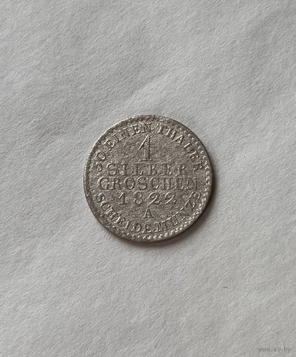 Пруссия. 1 Зильбер грошен 1822
