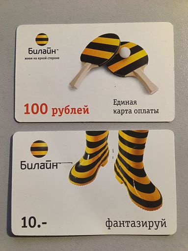 Телефонная карта.