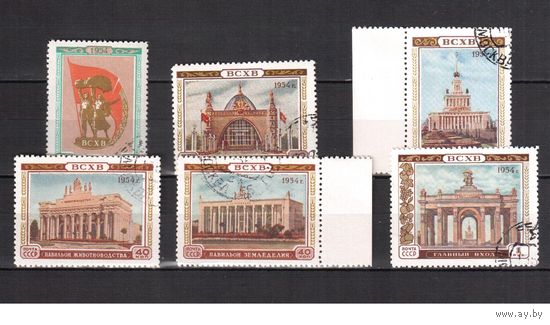 СССР-1954 (Заг.1693-1698)  гаш., ВСХВ(2)
