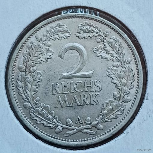 2 марки 1926год