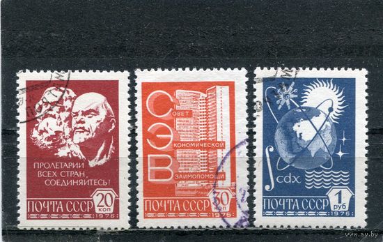 СССР 1977.. Стандарт. Офсет. Простая бумага