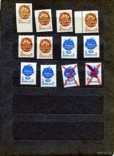 СССР, 1991, СТАНДАРТ**,  сборка   12м   по 15 коп шт  , чистая