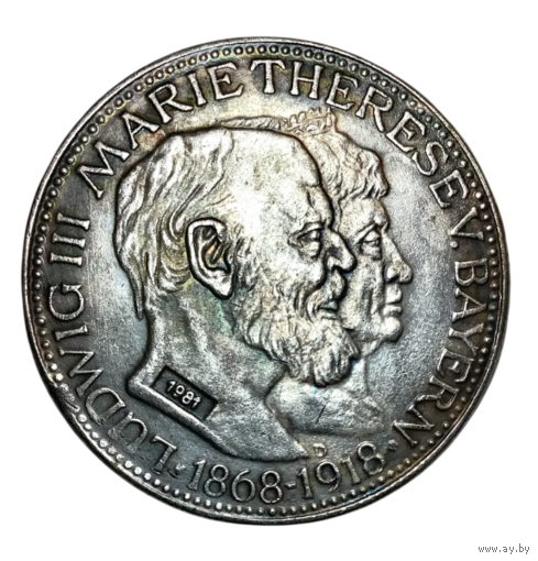 Копия Германия 3 марки 1918