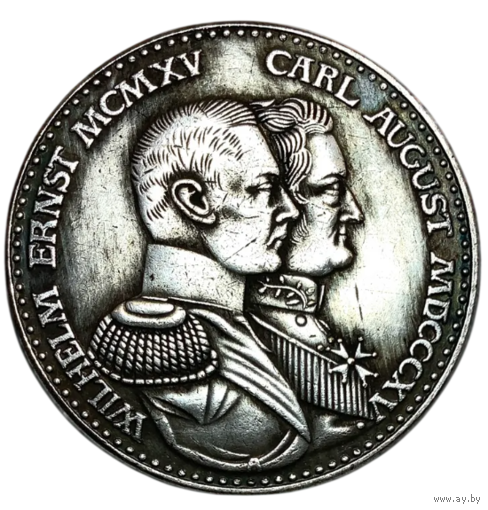 Копия Германия 3 марки 1915