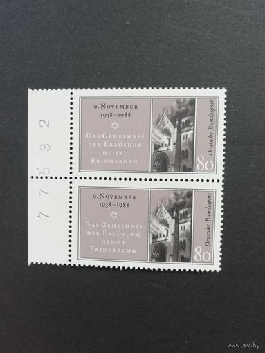 ФРГ 1988 Две марки в сцепке "Хрустальная ночь" (чистая**) Mi:1389 каталог 1.30 евро