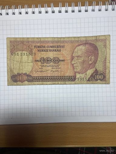 Турция 100 лир 1970-1001