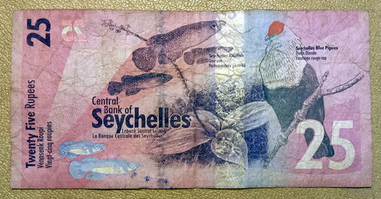 Сейшелы, 25 рупий 2016 г.