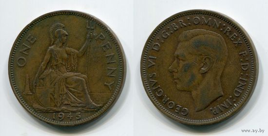 Великобритания. 1 пенни (1945)