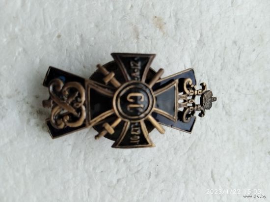 Царский Полковой знак 13 уланский Владимирский полк