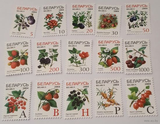 Беларусь 2004 Стандарты - ягоды