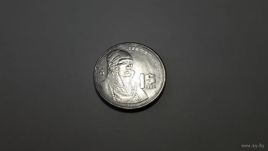 1 песо 1986 г. Мексиканские Соединённые Штаты. Внимательно читайте объявление.