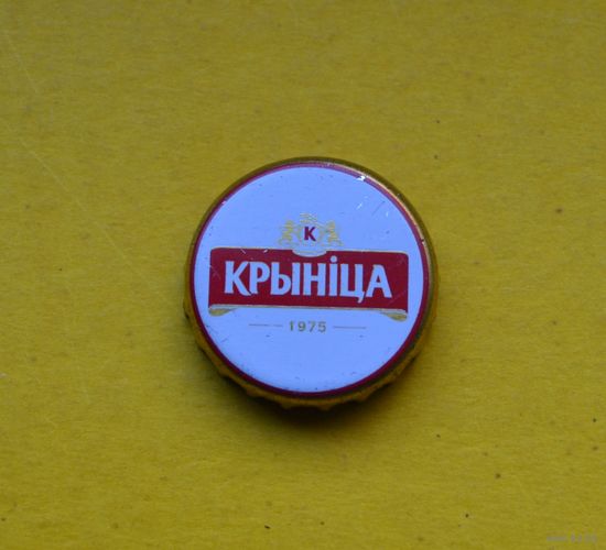 Пивная крышка.