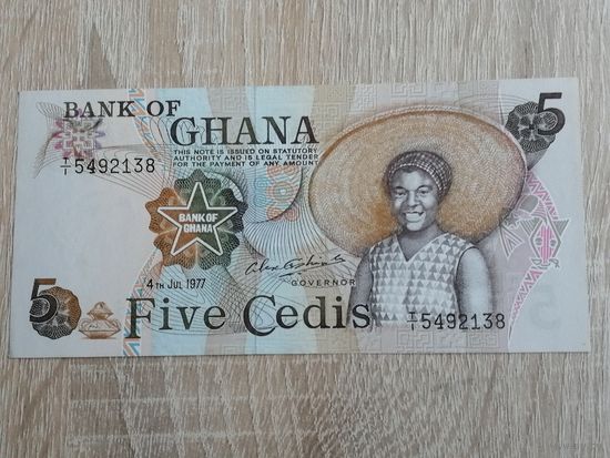 ГАНА 5 ВОЗМ.ОБМЕН