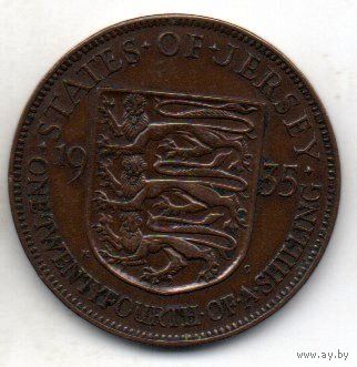 БЕЙЛИВИК ДЖЕРСИ. 1/24 ШИЛЛИНГА 1935