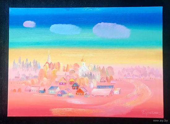 Бущик Н.В. "Альбярцiн", 2021 год; 50/70 см