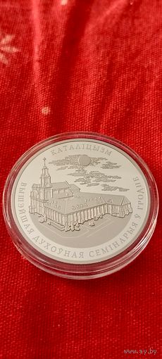 Католицизм. Каталицызм.