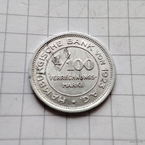 1/100 марки 1923 года .