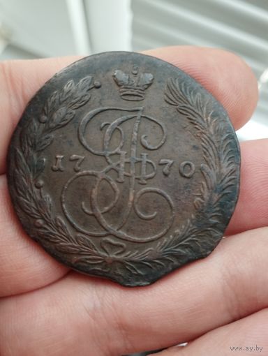 5 копеек 1770 г.