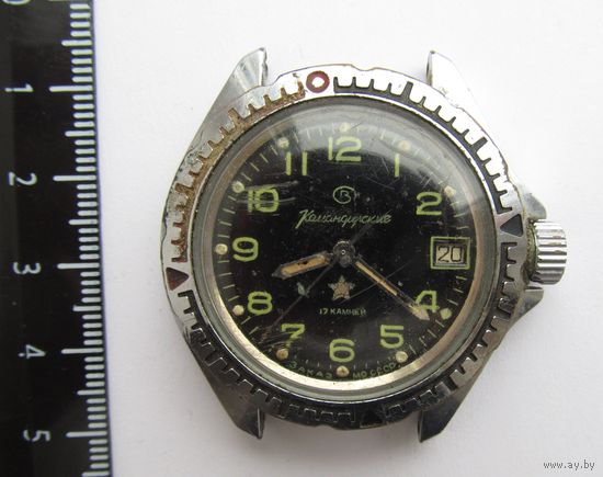 Все лоты с рубля.часы Командирские,заказ МО СССР,Восток,тикают