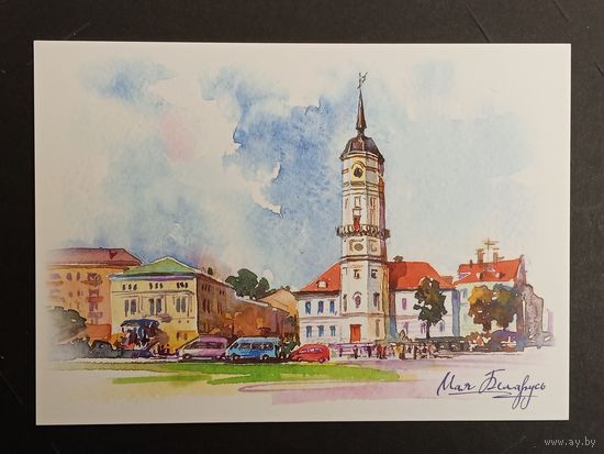 Магилев Беларусь Белпочта 2017