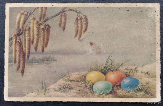 Пасхальная открытка. 1940-е. Подписана