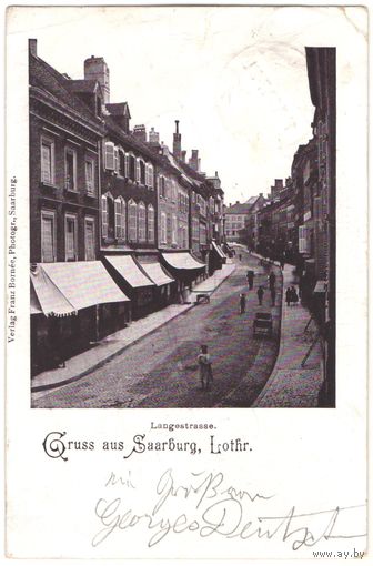 Открытка старинная