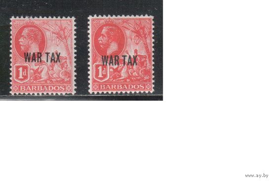 Барбадос-1917,(Мих.109 х+у)  * , Британские колонии, Стандарт,Надп., Король, Военный налог