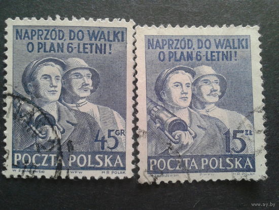 Польша 1950-1 рабочий и крестьянин