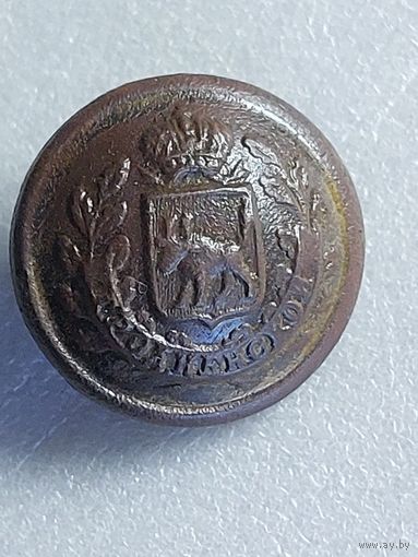 Пуговица Гродненской губернии