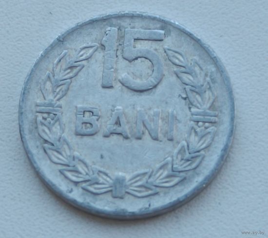 Румыния. 15 бани 1975 года.