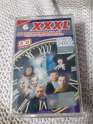 Кассета XXXL 6. Максимальный размер удовольствия.