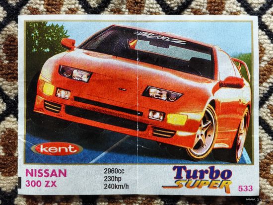 Вкладыш Turbo (Турбо) Super (серия 471-540, Супер), номер 533, Nissan 300 ZX. Возможен небольшой торг.