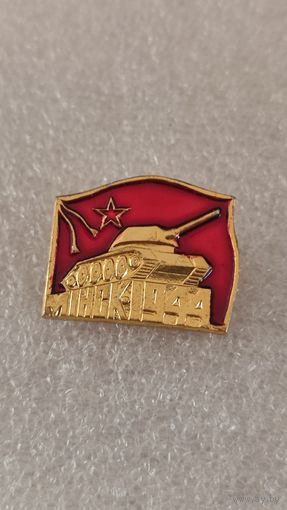 Значек знак Минск 1944,200 лотов с 1 рубля!!!