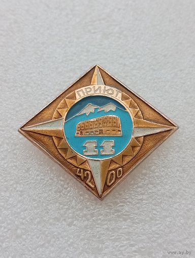 Туризм. Приют 11. #-VI-06