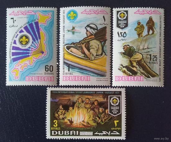 Дубай.  Всемирный слёт скаутов. Асагри, Япония.