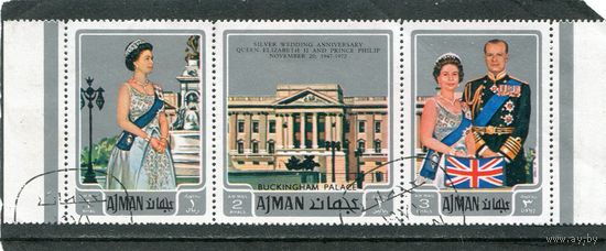 ОАЭ. Аджман. Серебрянный юбилей королевы Елизаветы II и принца Филипа. Сцепка