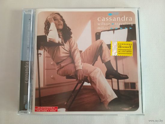 (cd)  Cassandra Wilson – Traveling Miles