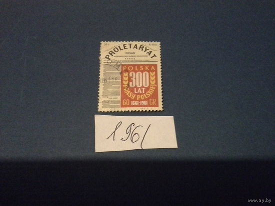 Польша 1961