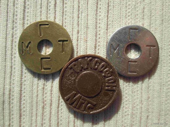 3 жетона мгтс