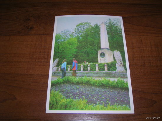 Кавказ Место дуэли Лермонтова 1979 год чистая