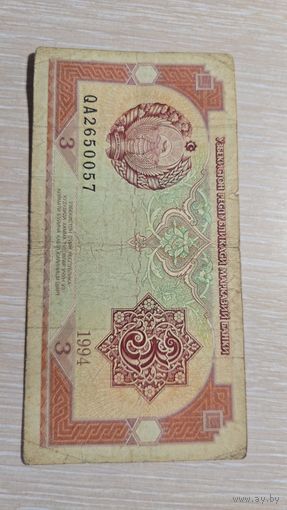 Узбекистан 3 Сума