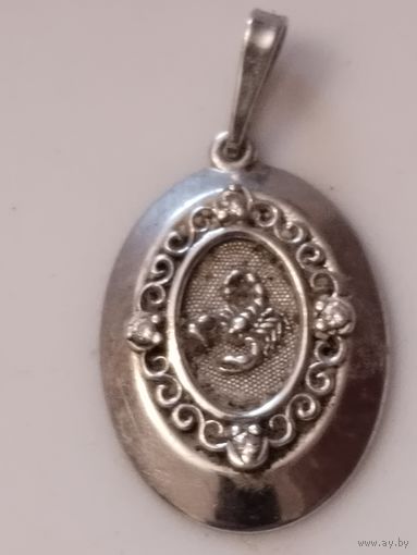 Кулон ( подвеска). Серебро. Скорпион.