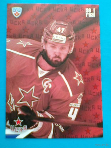 Александр Радулов "ЦСКА" Москва - Карточка с "Пазла клубных логотипов" - Сезон 2013/14 года.