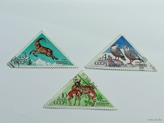 1973 СССР. Фауна. Заповедники.