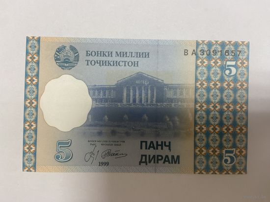 Таджикистан. 5 дирам образца 1999 года-03