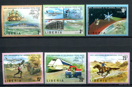 Либерия - 1974г. - 100 лет Всемирного почтового союза - полная серия, MNH [Mi 907-912] - 6 марок