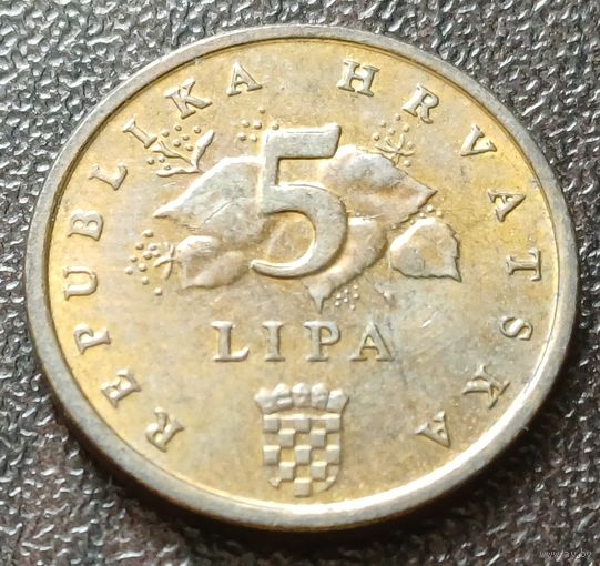 Хорватия 5 лип, 2009    ( 1-2-6 )